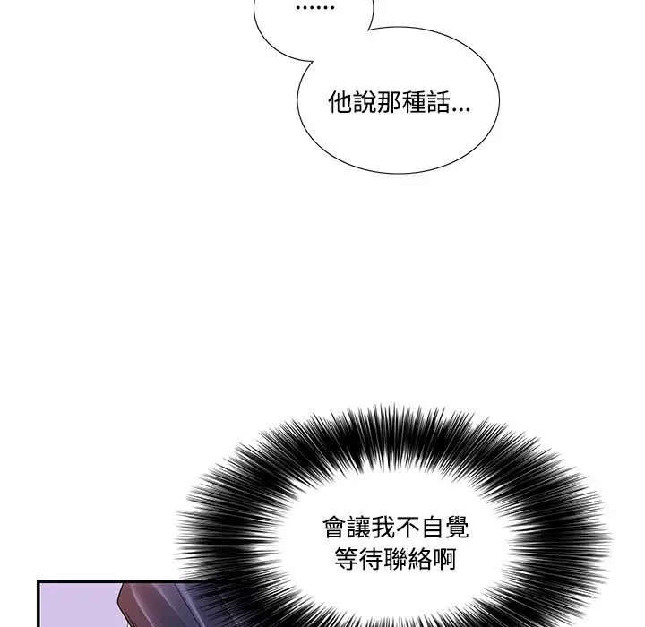 漫画《患得患失的爱恋/这难道是命中注定?》第21话第57张图