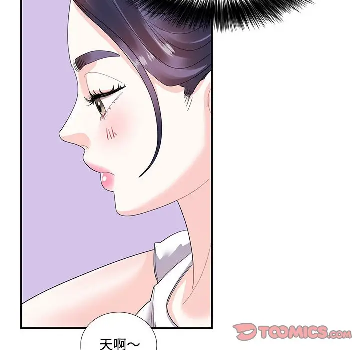 漫画《患得患失的爱恋/这难道是命中注定?》第21话第58张图