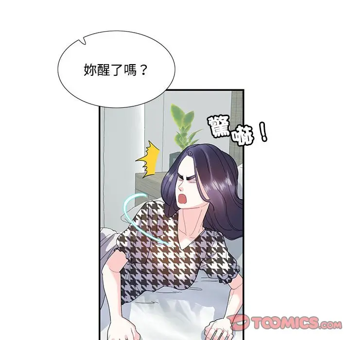 漫画《患得患失的爱恋/这难道是命中注定?》第21话第6张图
