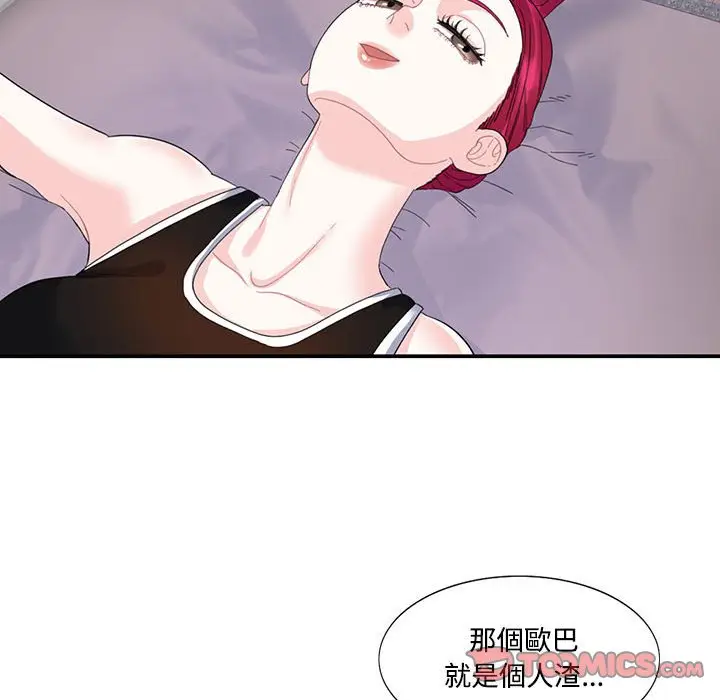 漫画《患得患失的爱恋/这难道是命中注定?》第21话第66张图