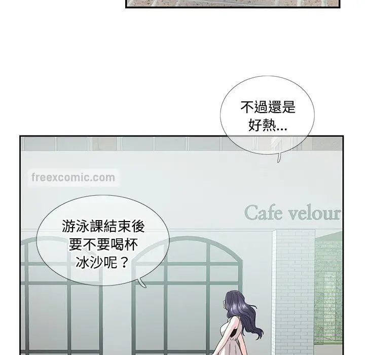 漫画《患得患失的爱恋/这难道是命中注定?》第22话第20张图
