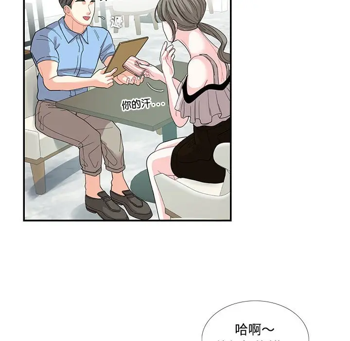 漫画《患得患失的爱恋/这难道是命中注定?》第22话第24张图