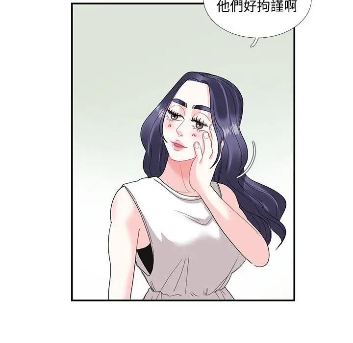 漫画《患得患失的爱恋/这难道是命中注定?》第22话第25张图