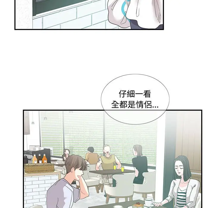 漫画《患得患失的爱恋/这难道是命中注定?》第22话第27张图