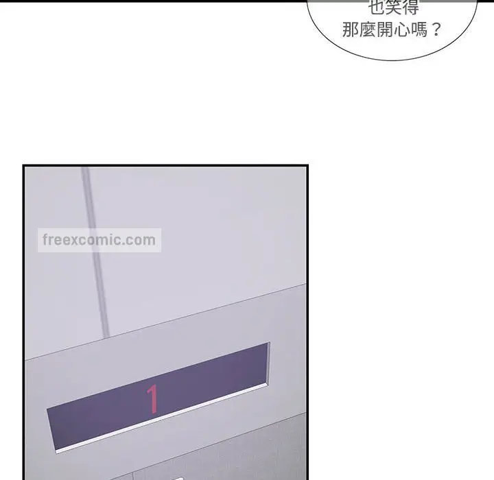 漫画《患得患失的爱恋/这难道是命中注定?》第22话第40张图