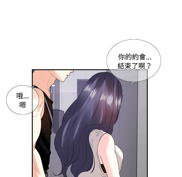 漫画《患得患失的爱恋/这难道是命中注定?》第22话第48张图