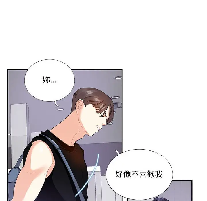 漫画《患得患失的爱恋/这难道是命中注定?》第22话第59张图