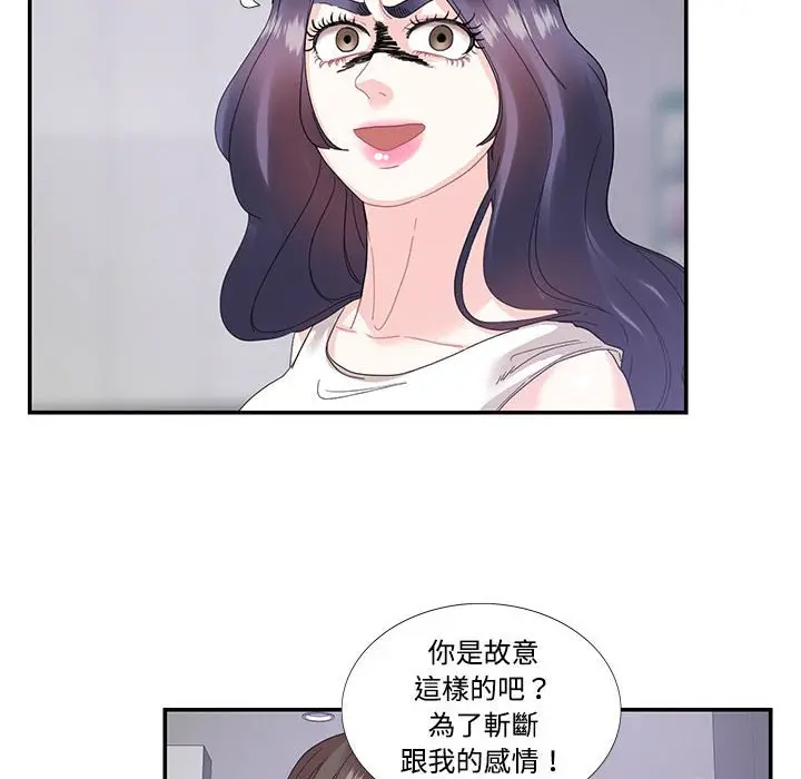 漫画《患得患失的爱恋/这难道是命中注定?》第22话第61张图