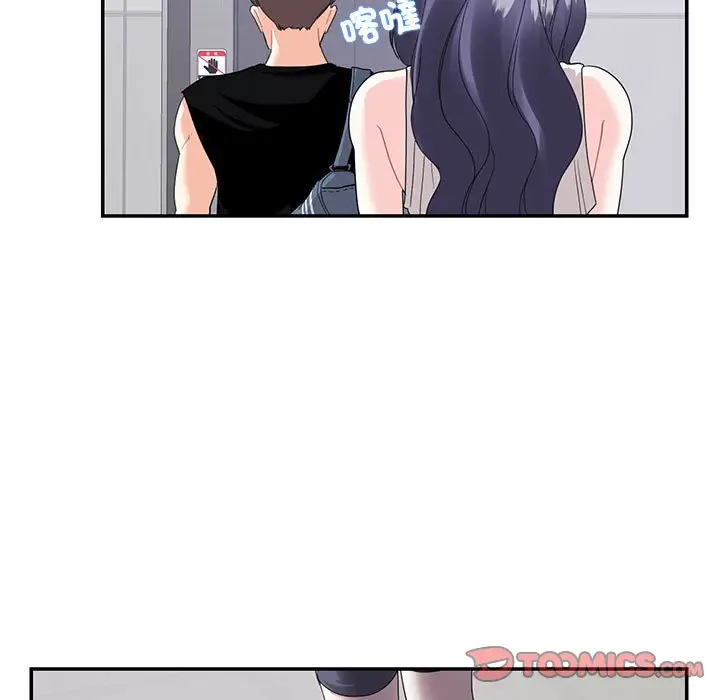 漫画《患得患失的爱恋/这难道是命中注定?》第22话第70张图