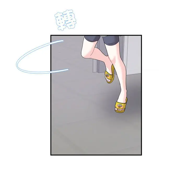 漫画《患得患失的爱恋/这难道是命中注定?》第22话第72张图