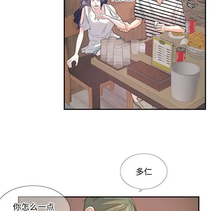 漫画《患得患失的爱恋/这难道是命中注定?》第23话第49张图