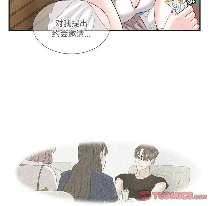 漫画《患得患失的爱恋/这难道是命中注定?》第23话第6张图