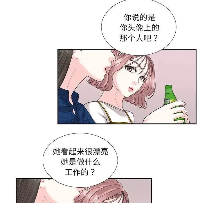漫画《患得患失的爱恋/这难道是命中注定?》第25话第29张图