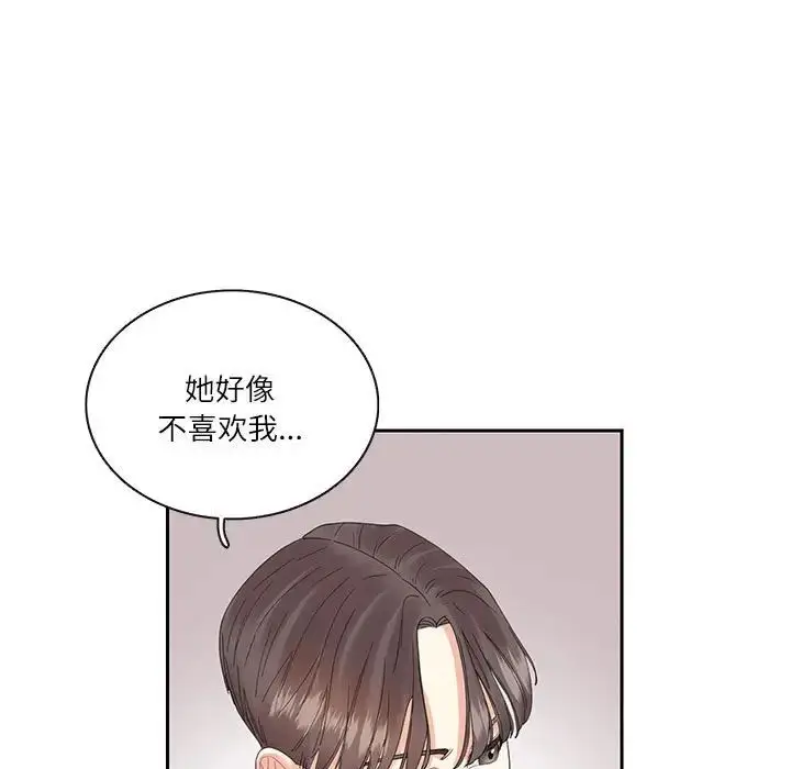 漫画《患得患失的爱恋/这难道是命中注定?》第25话第35张图