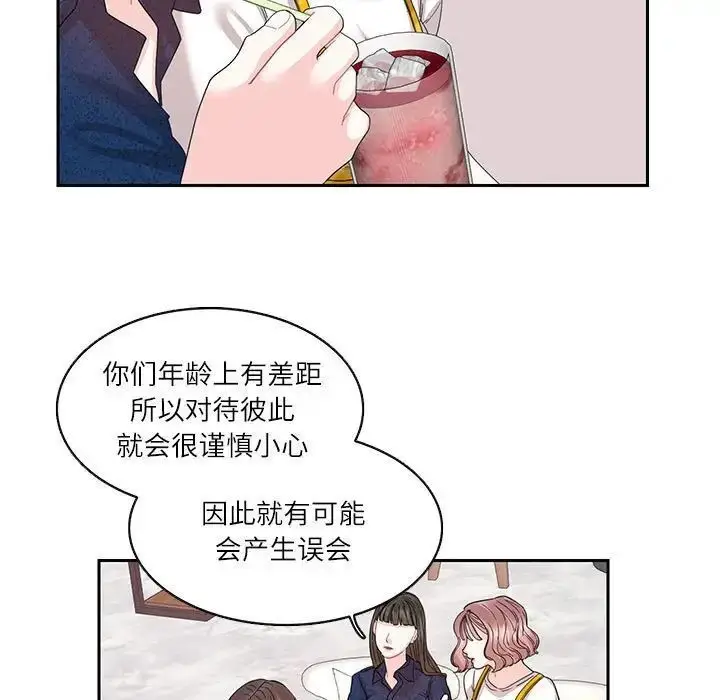 漫画《患得患失的爱恋/这难道是命中注定?》第25话第51张图