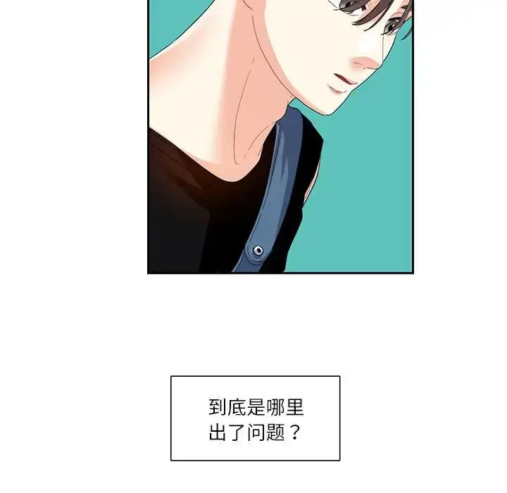 漫画《患得患失的爱恋/这难道是命中注定?》第25话第69张图