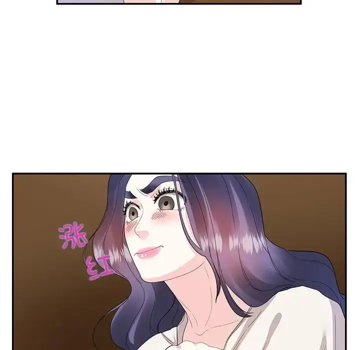 漫画《患得患失的爱恋/这难道是命中注定?》第30话第16张图
