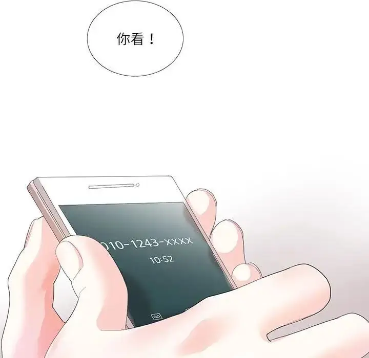漫画《患得患失的爱恋/这难道是命中注定?》第30话第34张图