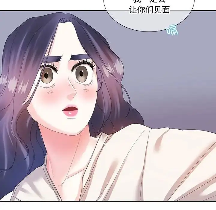 漫画《患得患失的爱恋/这难道是命中注定?》第30话第36张图