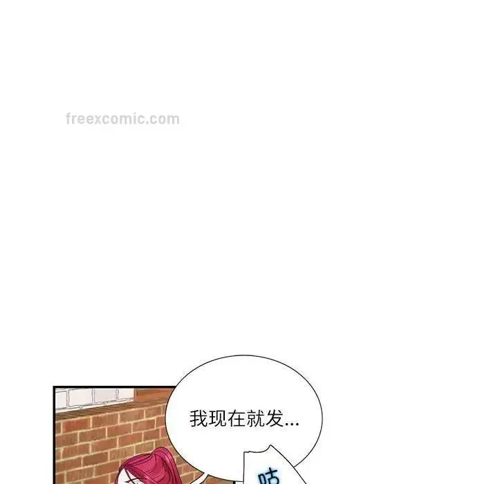 漫画《患得患失的爱恋/这难道是命中注定?》第30话第60张图