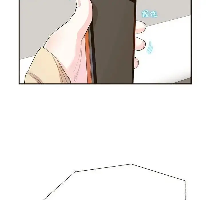 漫画《患得患失的爱恋/这难道是命中注定?》第32话第12张图