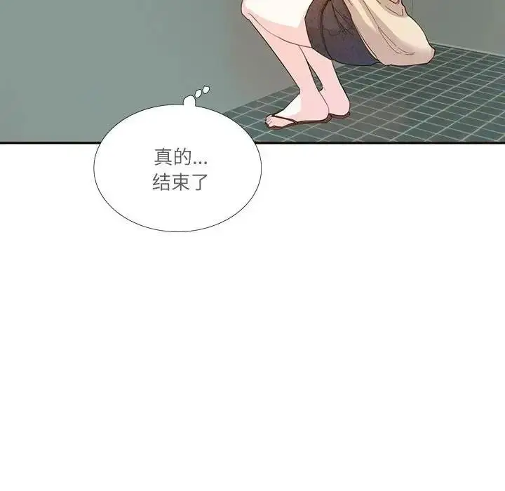 漫画《患得患失的爱恋/这难道是命中注定?》第32话第20张图