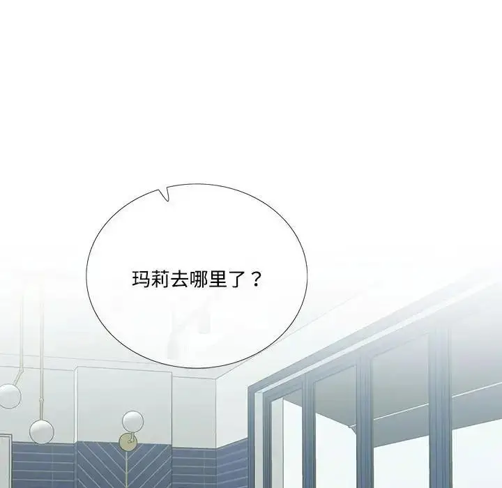 漫画《患得患失的爱恋/这难道是命中注定?》第32话第59张图