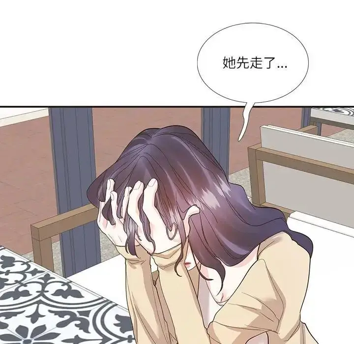 漫画《患得患失的爱恋/这难道是命中注定?》第32话第61张图