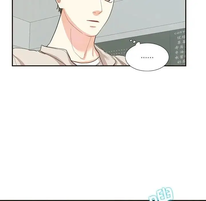 漫画《患得患失的爱恋/这难道是命中注定?》第32话第63张图