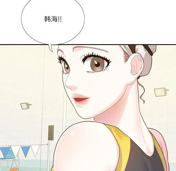 漫画《患得患失的爱恋/这难道是命中注定?》第32话第83张图