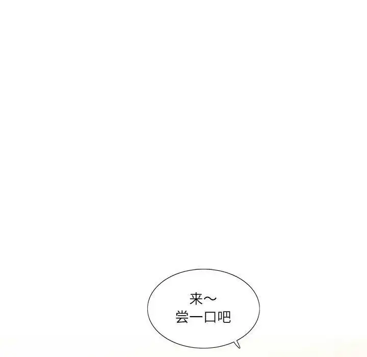 漫画《患得患失的爱恋/这难道是命中注定?》第33话第16张图