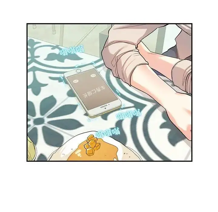 漫画《患得患失的爱恋/这难道是命中注定?》第33话第45张图
