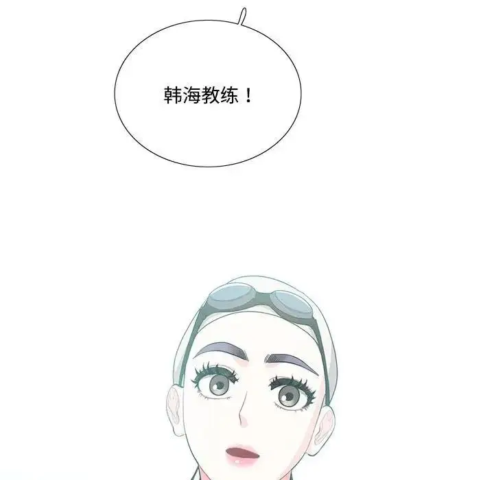 漫画《患得患失的爱恋/这难道是命中注定?》第33话第9张图