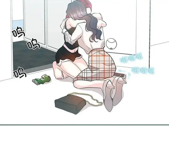 漫画《患得患失的爱恋/这难道是命中注定?》第34话第103张图