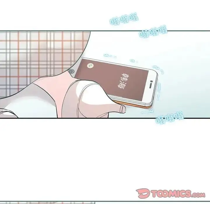 漫画《患得患失的爱恋/这难道是命中注定?》第34话第106张图