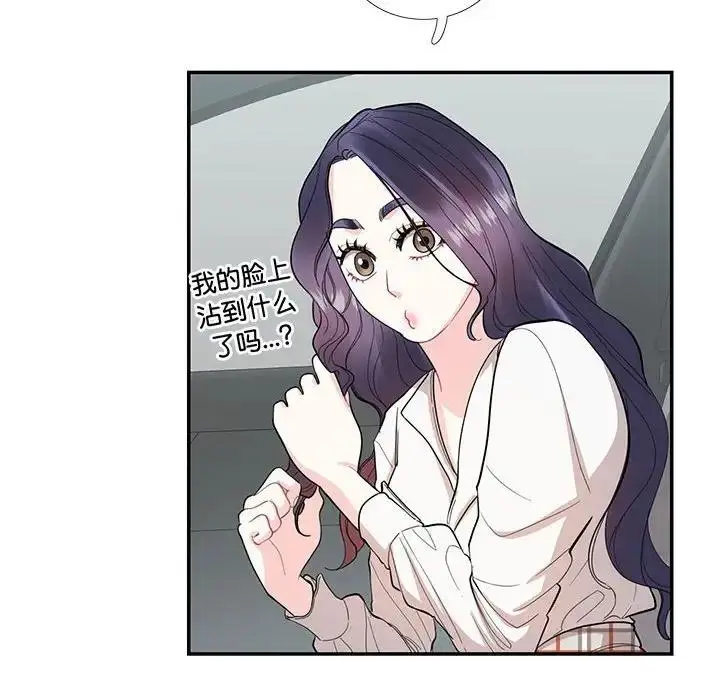 漫画《患得患失的爱恋/这难道是命中注定?》第34话第32张图