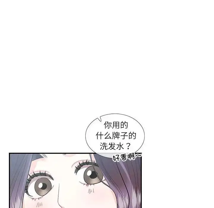 漫画《患得患失的爱恋/这难道是命中注定?》第34话第40张图