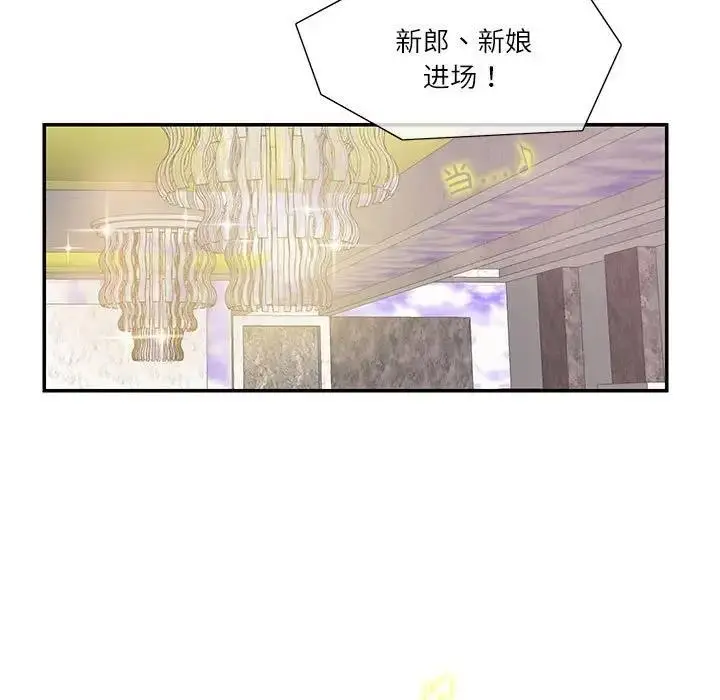 漫画《患得患失的爱恋/这难道是命中注定?》第34话第5张图
