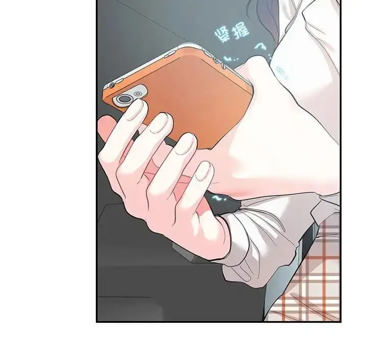 漫画《患得患失的爱恋/这难道是命中注定?》第34话第60张图