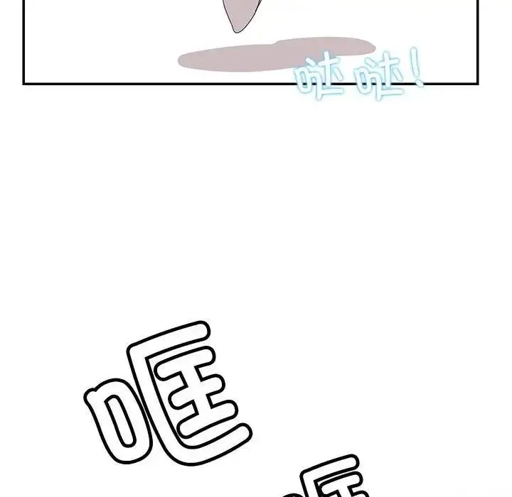 漫画《患得患失的爱恋/这难道是命中注定?》第34话第83张图