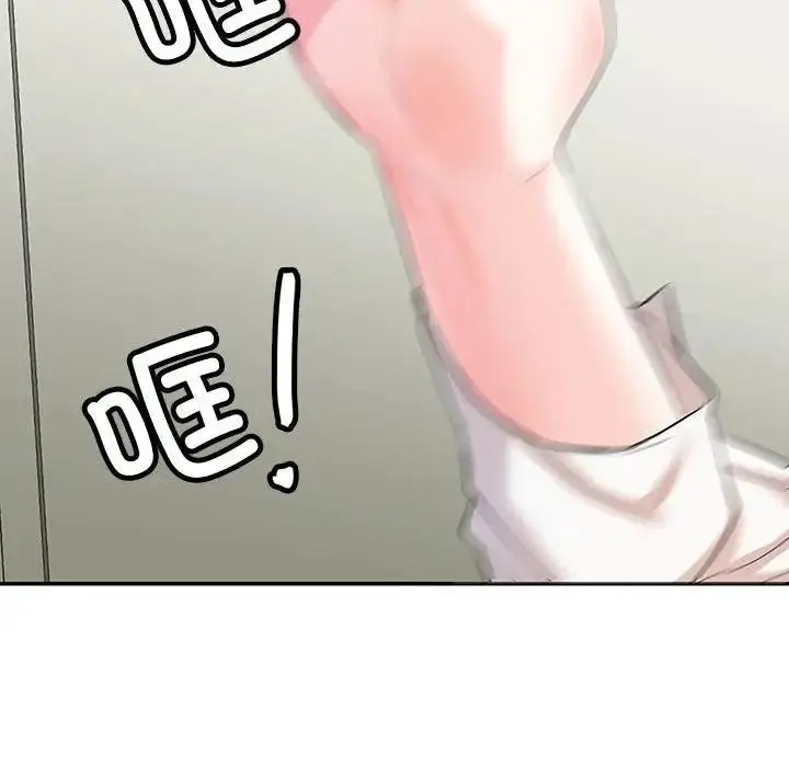 漫画《患得患失的爱恋/这难道是命中注定?》第34话第85张图