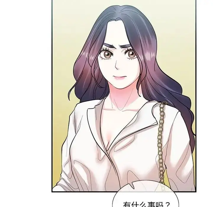 漫画《患得患失的爱恋/这难道是命中注定?》第34话第89张图