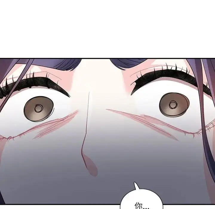 漫画《患得患失的爱恋/这难道是命中注定?》第34话第95张图