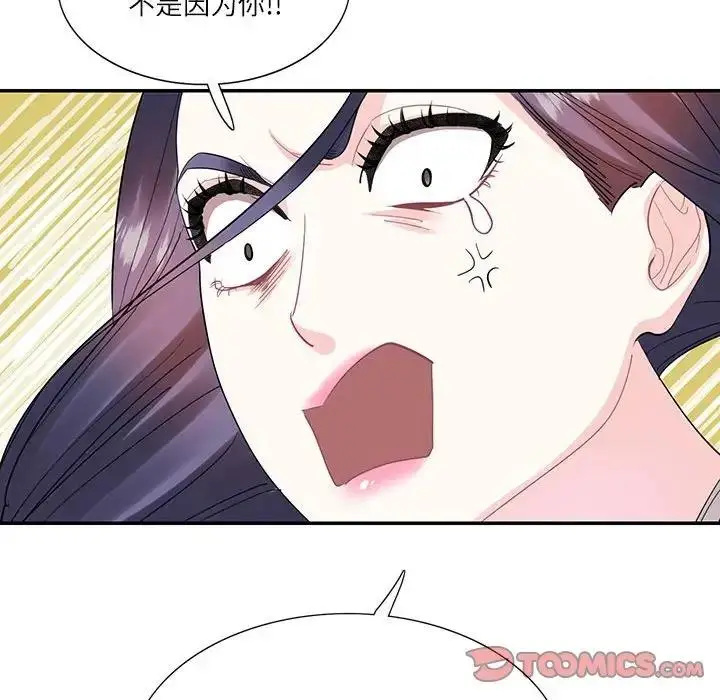 漫画《患得患失的爱恋/这难道是命中注定?》第34话第98张图