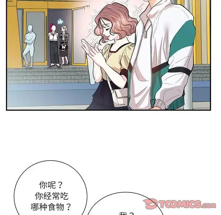 漫画《患得患失的爱恋/这难道是命中注定?》第35话第10张图