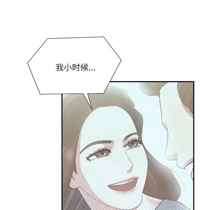 漫画《患得患失的爱恋/这难道是命中注定?》第35话第15张图