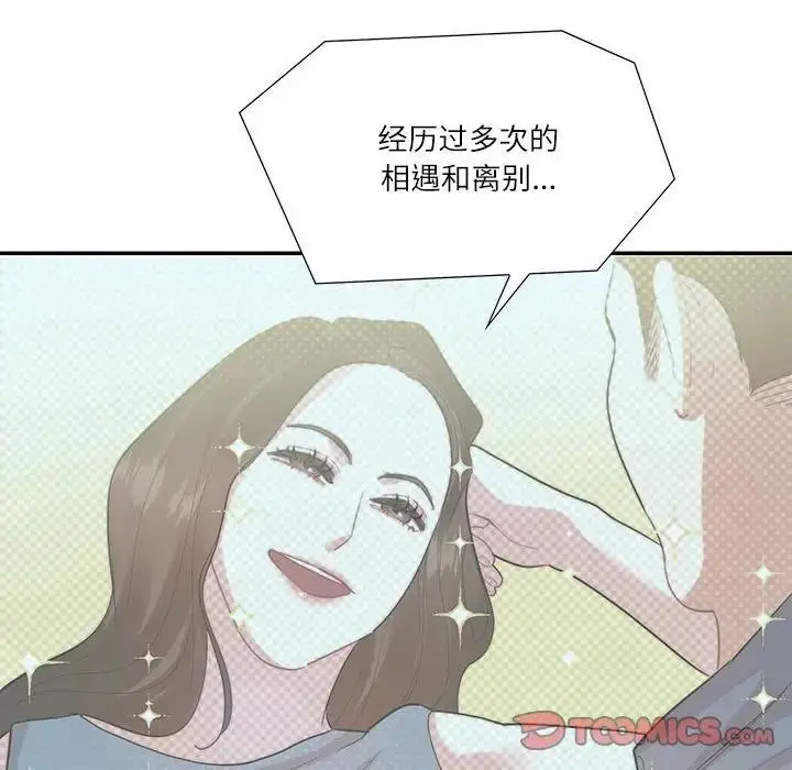 漫画《患得患失的爱恋/这难道是命中注定?》第35话第18张图