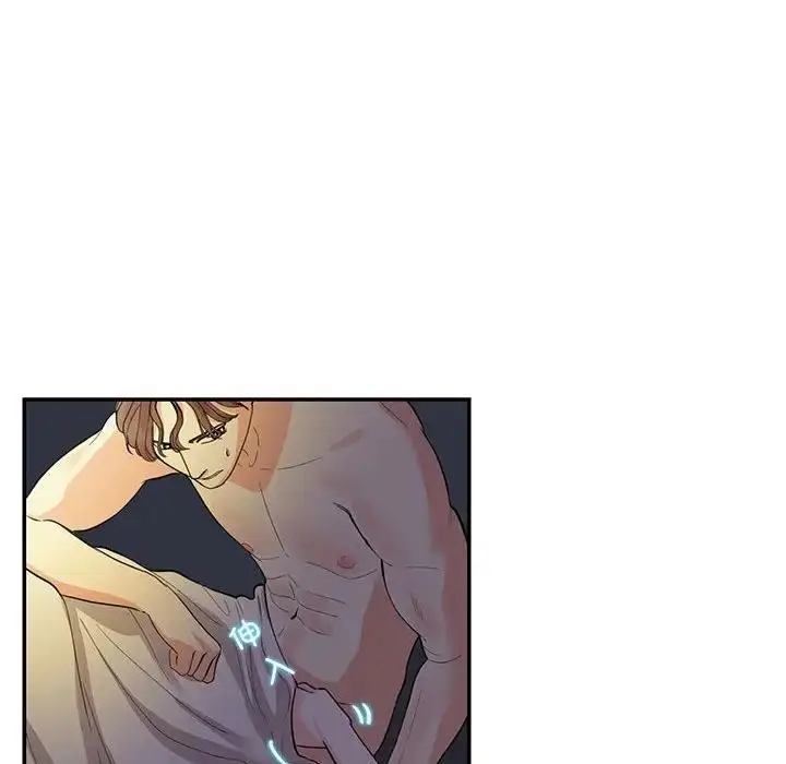 漫画《患得患失的爱恋/这难道是命中注定?》第35话第37张图