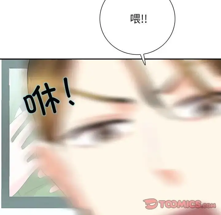 漫画《患得患失的爱恋/这难道是命中注定?》第35话第64张图
