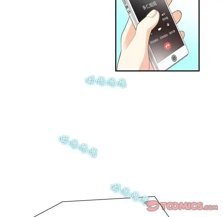 漫画《患得患失的爱恋/这难道是命中注定?》第35话第68张图